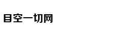 PPP到底是什么？浅谈PPP与